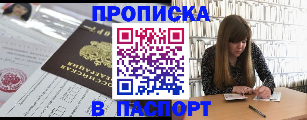регистрация для дет. сада в Красноармейске